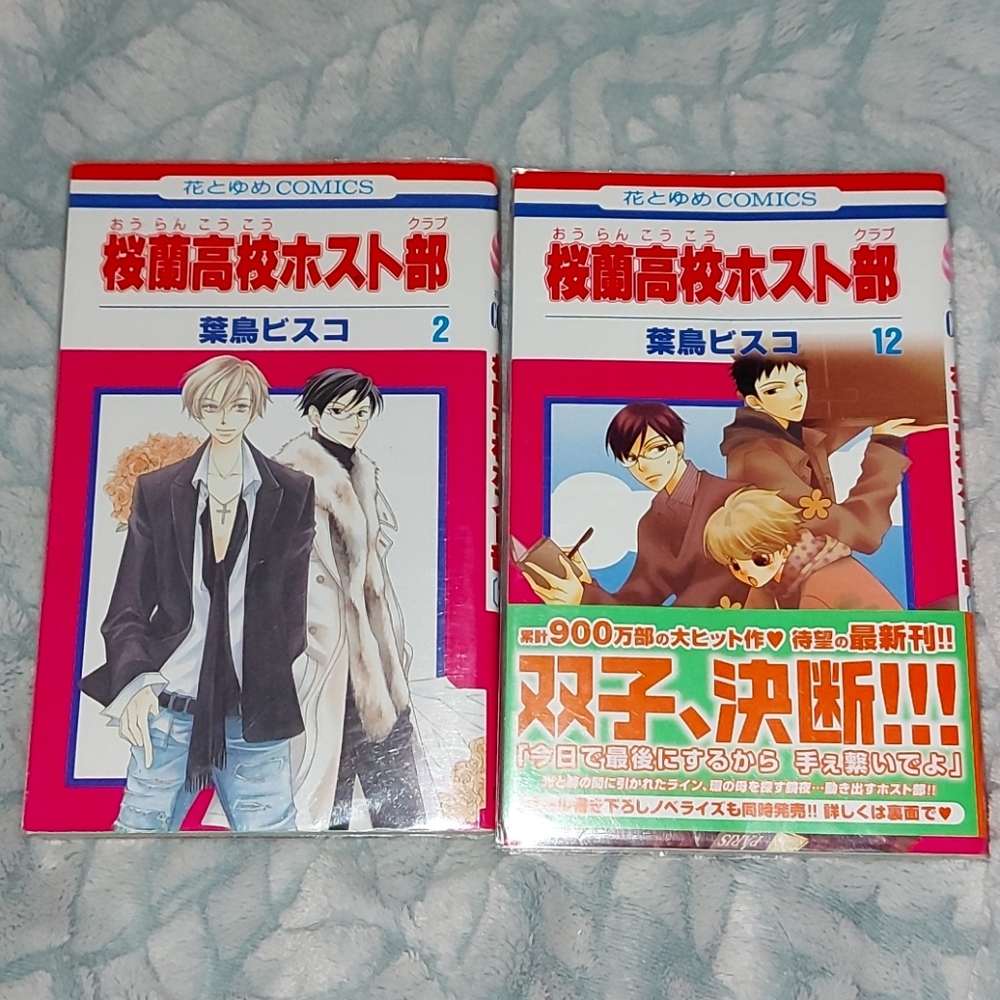 Japanese Ouran High School Host Club Manga